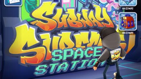 地铁跑酷最新人物爆料,神秘特工降临，都市冒险再升级  第3张